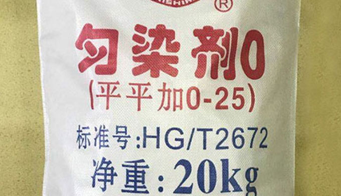 勻染劑O對染料擴(kuò)散與聚集度的影響不同，分類也不同